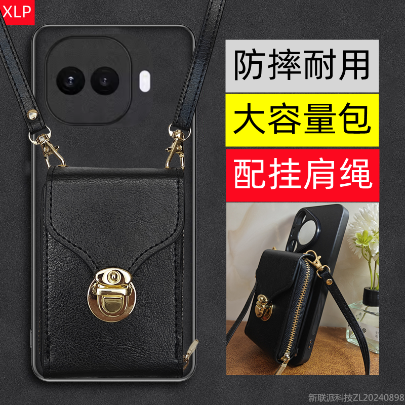 适用iQOO Z11 Turbo手机壳全包软壳保护套女款小众长挂绳斜挎单肩零钱包钥匙拉链化妆品包个性时尚便携,3C数码配件,手机保护套/壳,淘宝优惠券,粉丝福利购,淘宝优惠卷