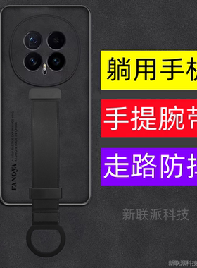 适用荣耀magic8pro手机壳magic8RSR/7/6/5/4/3防摔pro保时捷设计防掉防丢防滑指环手提腕带保护套外壳支架