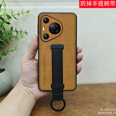 适用华为Pura80pro手机壳pura70防摔pura70ultra防掉防丢p60防滑p50指环p40手提腕带保护套外壳小众潮流支架+