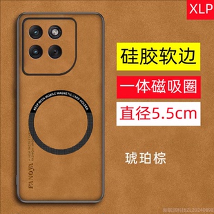 适用摩托罗拉moto x70air磁吸壳手机壳EDGE70外壳edge60外置强力磁吸圈60pro素皮全包磁吸环软壳保护套男女款