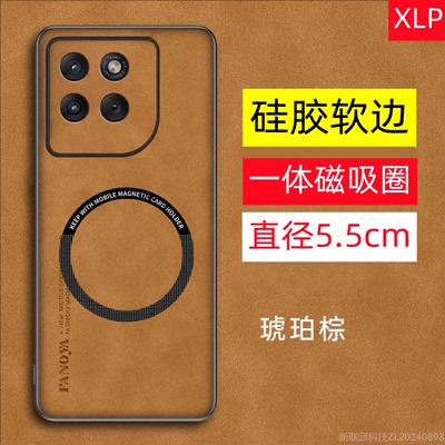 适用摩托罗拉moto x70air磁吸壳手机壳EDGE70外壳edge60外置强力磁吸圈60pro素皮全包磁吸环软壳保护套男女款