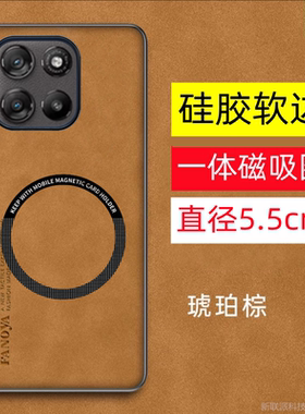 适用moto g100磁吸壳g100s手机壳g100pro外壳G86外置强力磁吸圈G85全包磁吸环软壳保护套男女款超薄轻薄简约