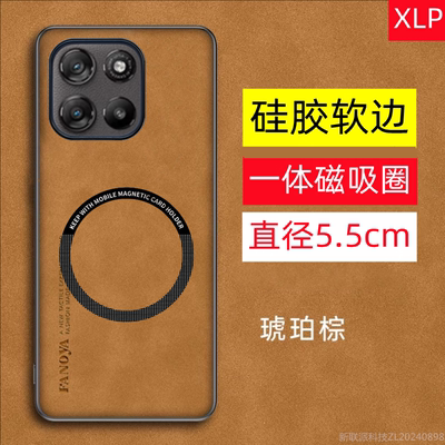 适用moto g100磁吸壳g100s手机壳g100pro外壳G86外置强力磁吸圈G85全包磁吸环软壳保护套男女款超薄轻薄简约