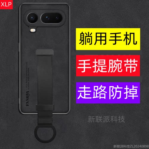 适用荣耀Magic8ProAir手机壳防摔防掉防丢防滑指环Magic8 Pro Air手提腕带保护套外壳小众潮流支架