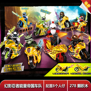 汇集乐品HJ111幻影旋风忍者能量帝国摩托车益智拼插积木组装模型2