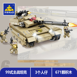 S开智积木中国力雄鹰KY84081拼插兼容樂高99式主战坦克益智力玩具