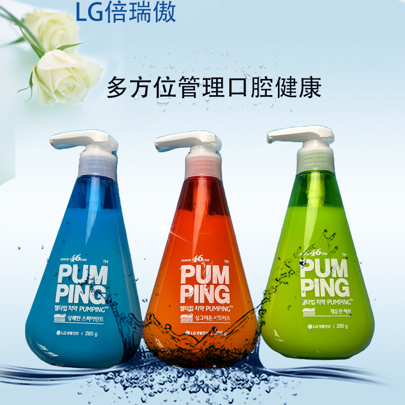 韩国LG倍瑞傲按压式液体牙膏去牙膏