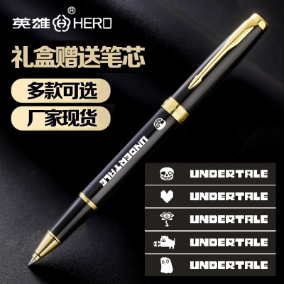 游戏传说之下动漫中性笔