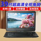 金正超高清移动dvd影碟一体机vcd光盘多功能播放器家用网络小电视