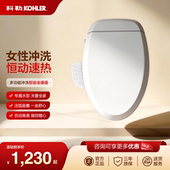 科勒KOHLER多功能冲洗恒动速热全自动智能便盖马桶盖18649T