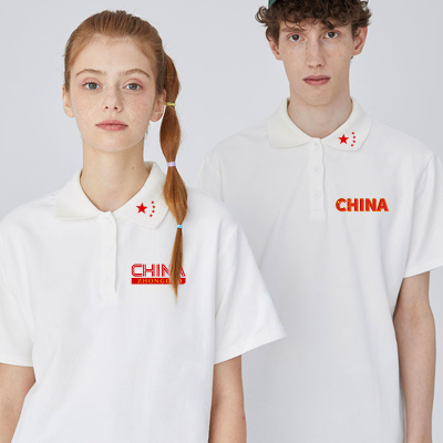 公司企业团体毕业班服体恤