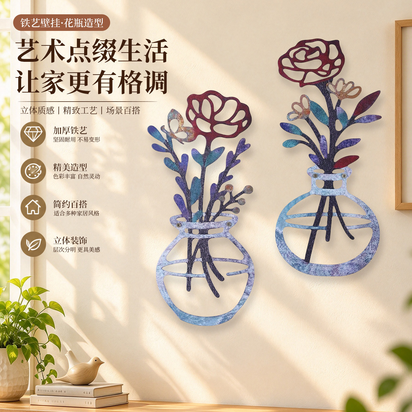 北欧铁艺仿真花瓶壁挂店铺墙面立体装饰品客厅白墙遮挡挂件壁饰