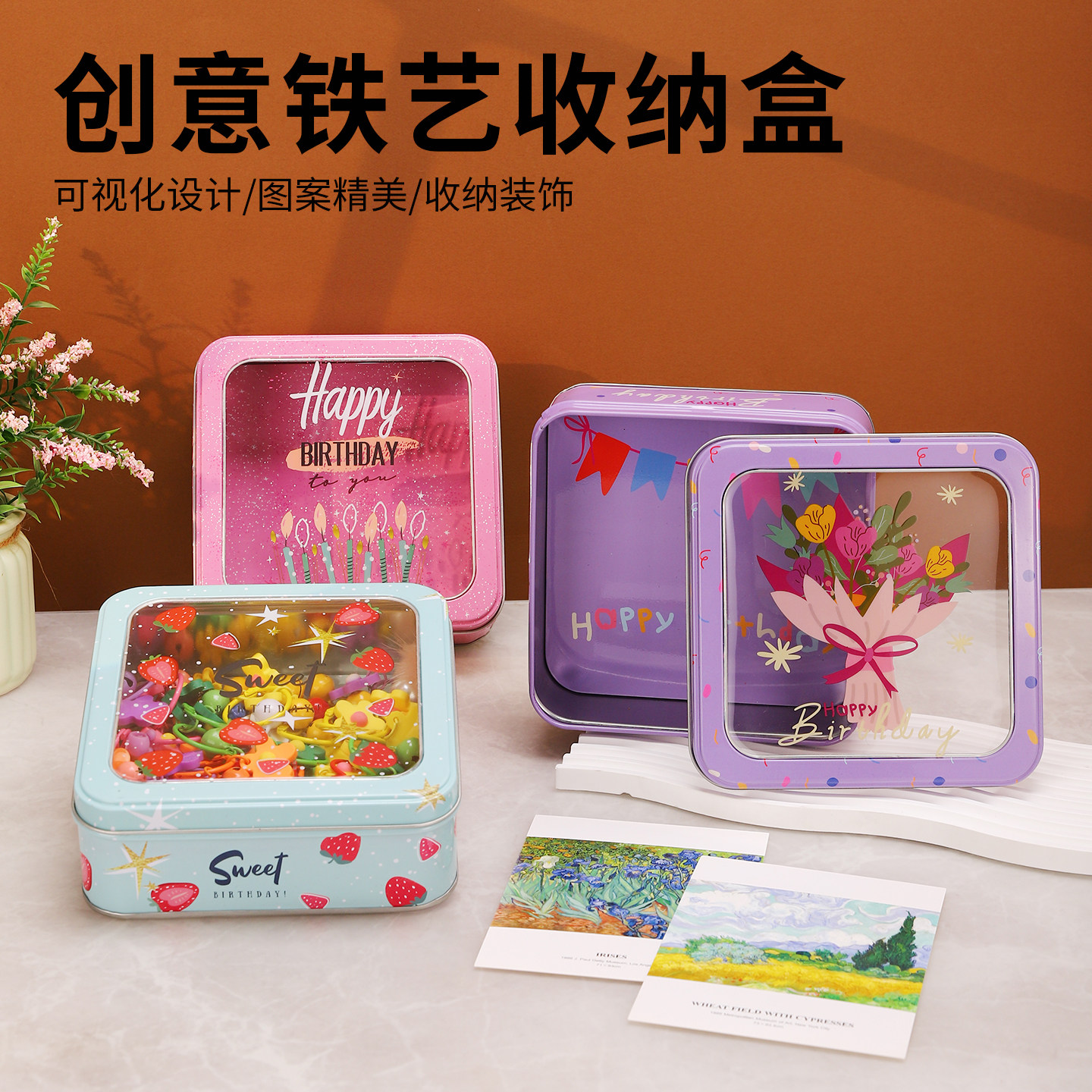 方形桌面带盖透明收纳盒图片