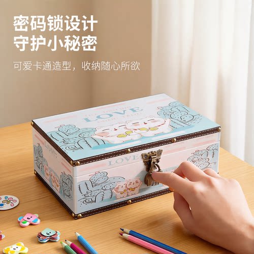 带锁收纳盒密码盒子收纳箱百宝箱