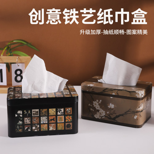 中古风加厚铁艺桌面纸巾盒