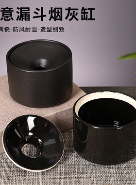 2025新款陶瓷烟灰缸高级感漏斗烟缸办公室大号带盖防飞灰高档烟盅