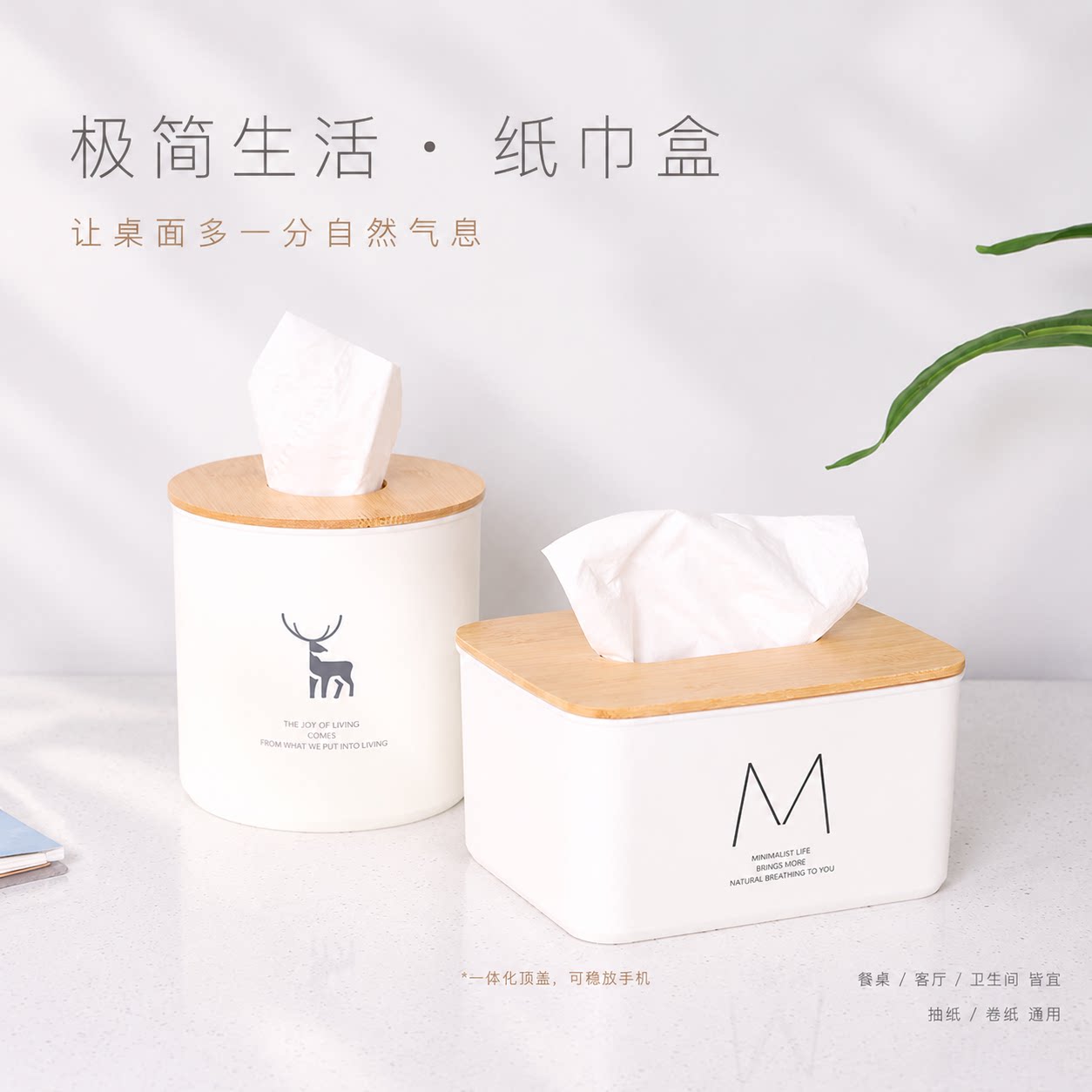 轻奢纸巾盒家用纸巾筒台面客厅抽纸盒厕纸卷筒桌面卷纸筒盒卫生间