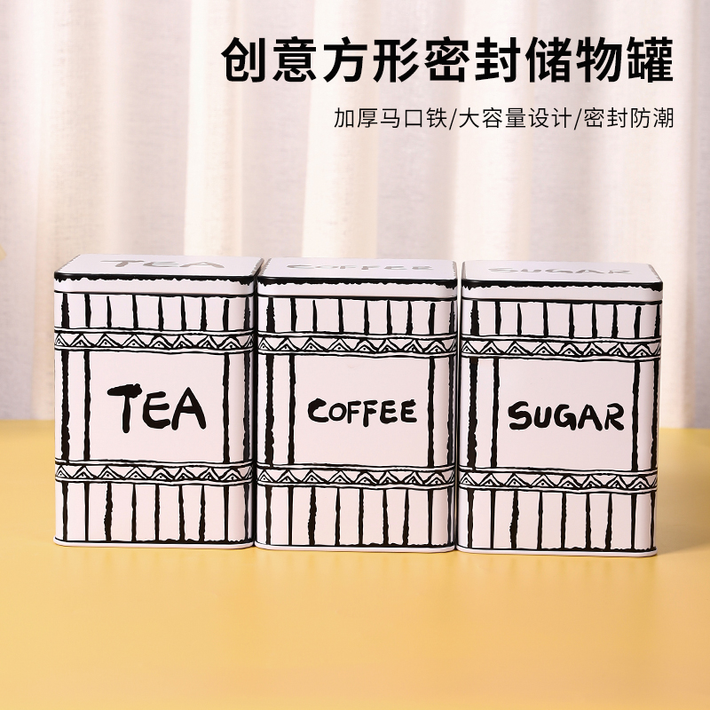 厨房密封罐大容量带盖收纳盒
