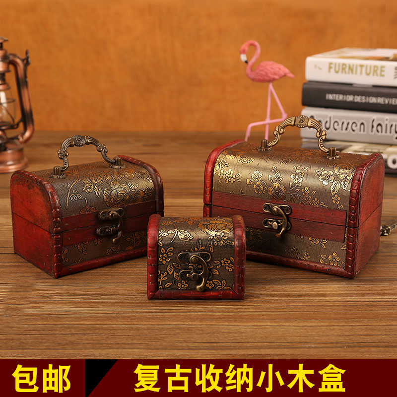 首饰盒复古木质带锁儿童宝箱