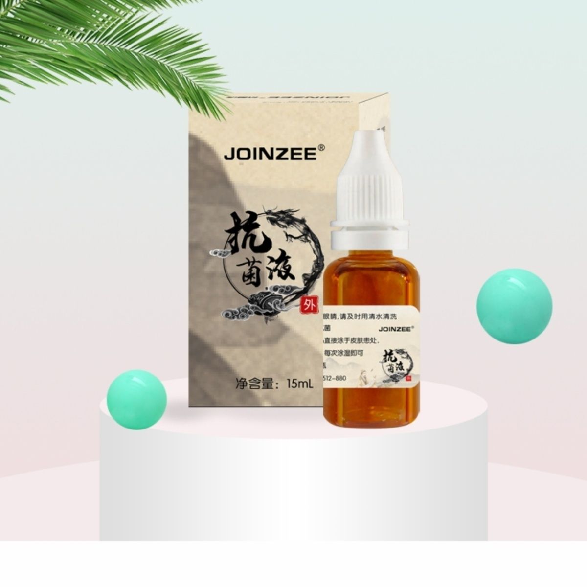正品簡姿麗芙戀抗菌液草本抑菌液清潔抑菌液修復(fù)止癢