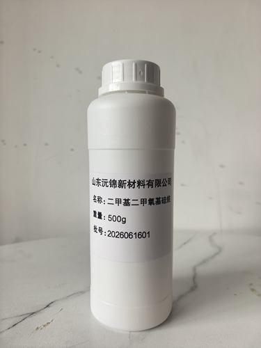 二甲基二甲氧基硅烷 二甲氧基二甲基硅烷 cas:1112-39-6 发顺丰