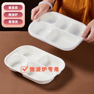 微波炉搪瓷盘上班族餐盒食品级四五格盘可加热减脂分格学生便当盒