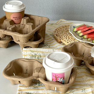 咖啡奶茶杯纸浆杯托一次性外带固定单双四杯托外卖打包热饮纸杯托