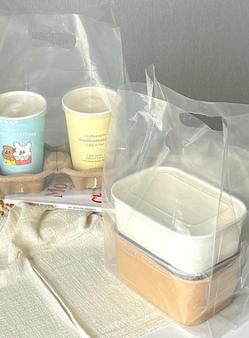 烘焙餐盒外卖打包袋蛋糕甜品面包加厚透明袋子咖啡奶茶杯托塑料袋
