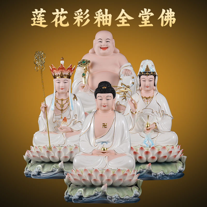 景德镇陶瓷观音菩萨佛像供奉家用娑婆三圣全堂佛南海观音神像摆件