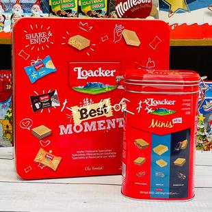 包邮意大利莱家Locker混合味迷你威化饼干铁罐装节日礼盒年货零食