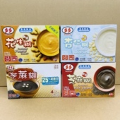 香港甜品点心营养代早餐即食多多芝麻糊杏仁糊减糖花生南瓜糊