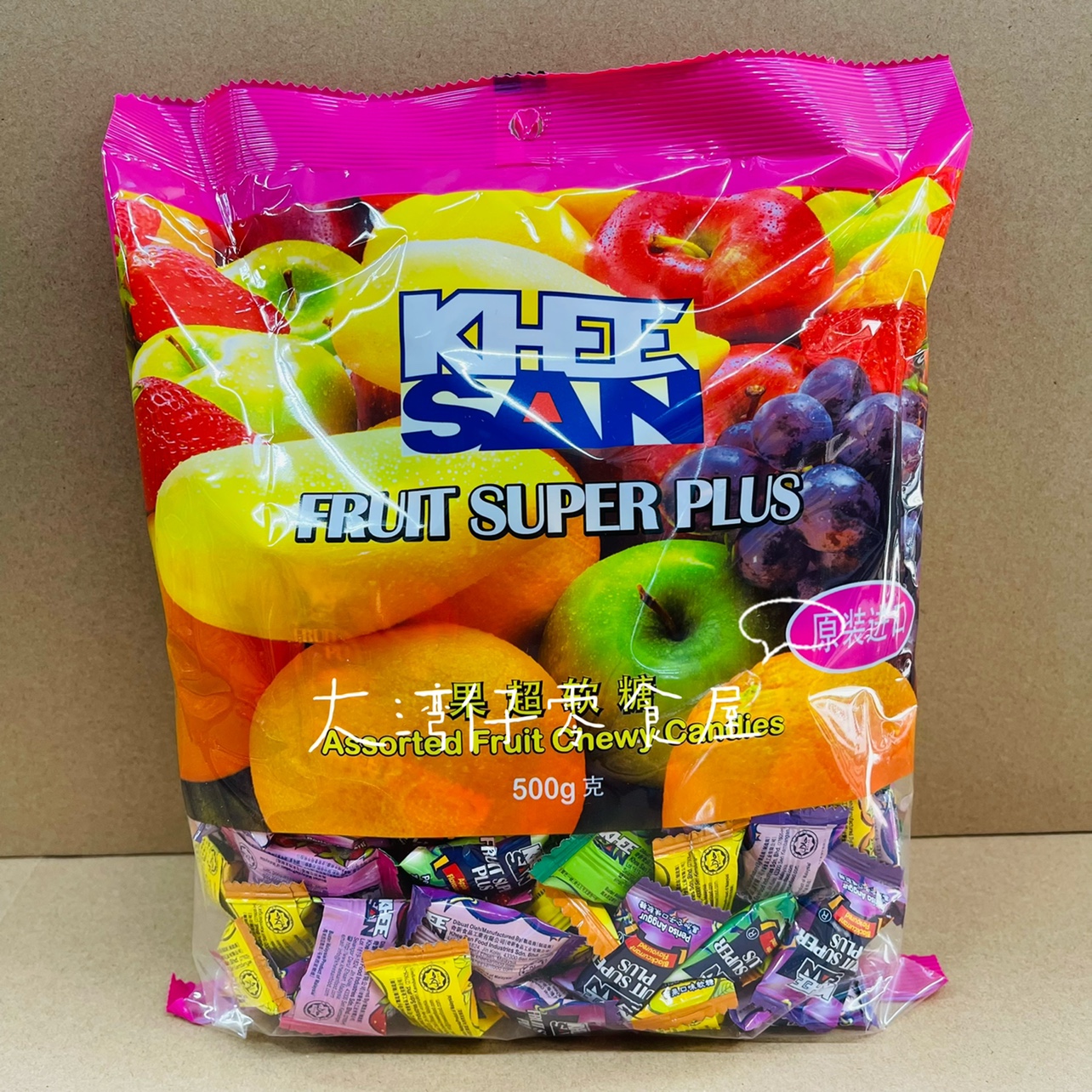 包邮马来西亚年货陈家园KHEE SAN正宗果超软糖果喜糖独立包装零食