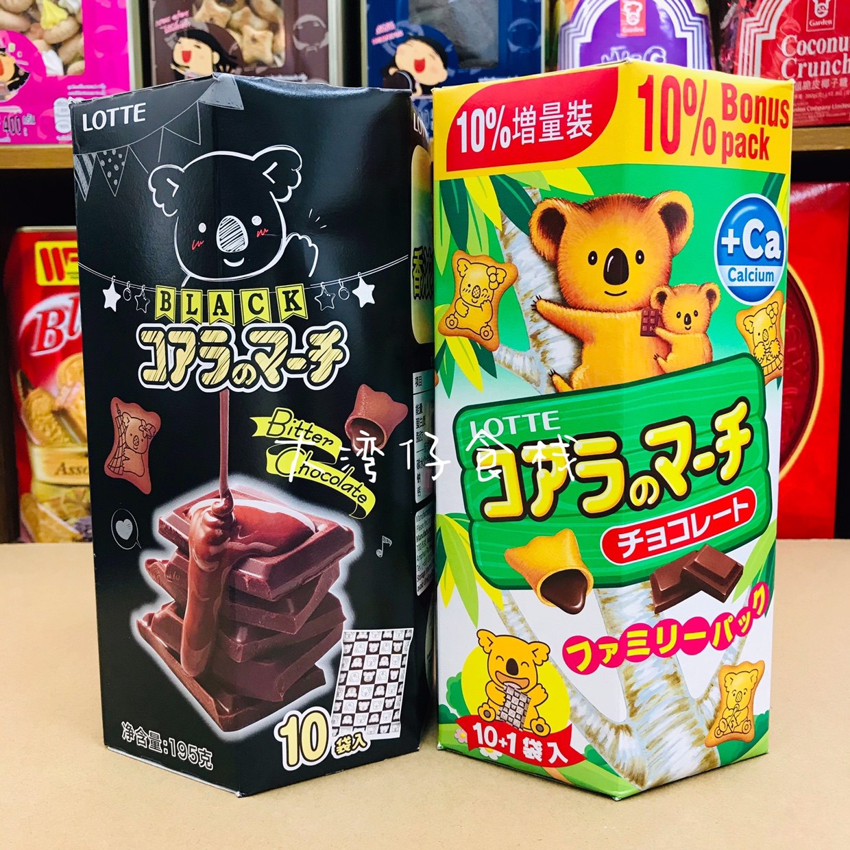 包邮泰国乐天熊仔饼注心夹心饼干造型饼干分享装巧克力味草莓味