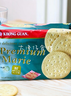 包邮新加坡KHONG GUAN康元独立包装玛丽马利葡萄柠檬夹心饼干260g