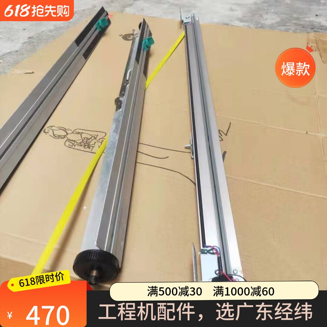 奇普KIP3000 3100 7100 7170切刀 裁纸刀
