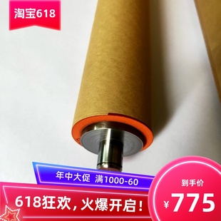 6605定影下辊 6204 6604 压辊 胶棍 施乐3030 原装 3035