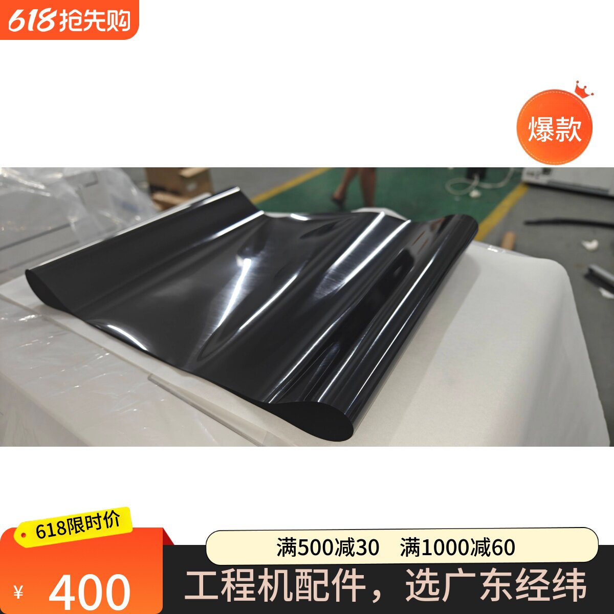 佳能C5550556057505760转印膜