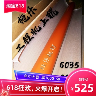 6055 6030 施乐6035 6279 进口精品 6050定影上辊 加热棍