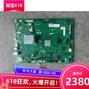 5850 5870打印板 佳能C5840 5860 主板 拆机原装