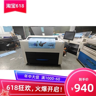 870彩色A0 A2激光工程机 奇普KIP860 扫描 打印 复印