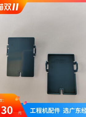 奥西TDS400 600 700 750 PW300 340 345 350 360 365转印架盖子