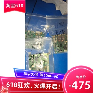 kip3100工程机服务器启动板