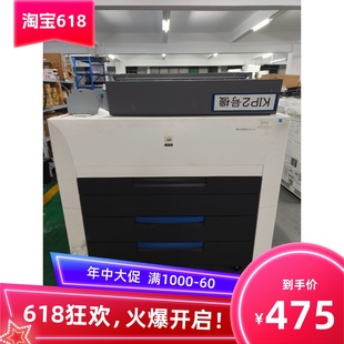 定影辊 显影 刮板 清洁纸 转印带 鼓芯 KIP970工程机拆机原装 粉筒