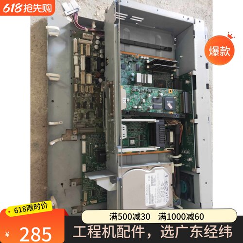 理光24013601打印板主板图像板