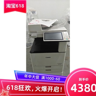 3525 佳能C3520 3530复印机a3黑白激光扫描无线wifi自动办公商用