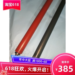 压辊 奇普KlP3000定影上辊 下辊 加热辊 胶辊