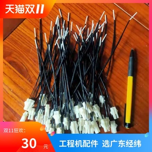 750 PW300 500 600 550热敏电阻NTC 450 700 360 奥西TDS400 340