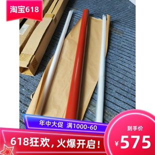 3600 清洁辊 理光2400 胶辊 原装 下辊 3601 2401 6700原装