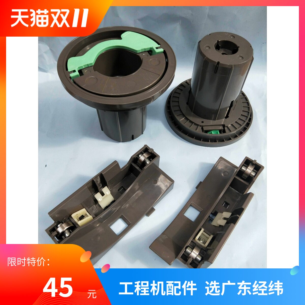 理光7040 7050 470w 480 2400 3600 2401 3601法兰 纸轴 卡纸底座