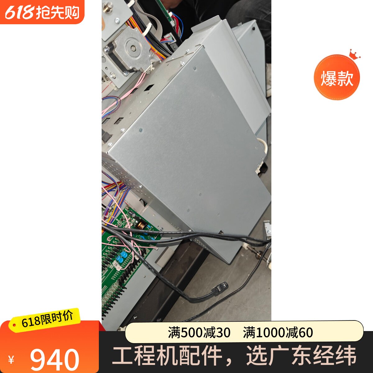 KIP860 870工程机服务器 主板 电源  拆机原装
